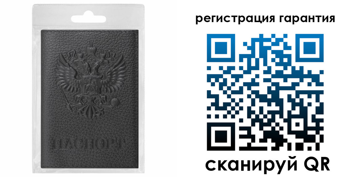 регистрация для школы в Сызрани